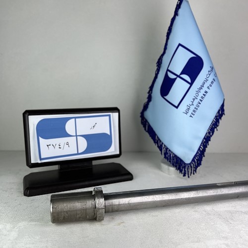 محور پمپ شناور 374/9