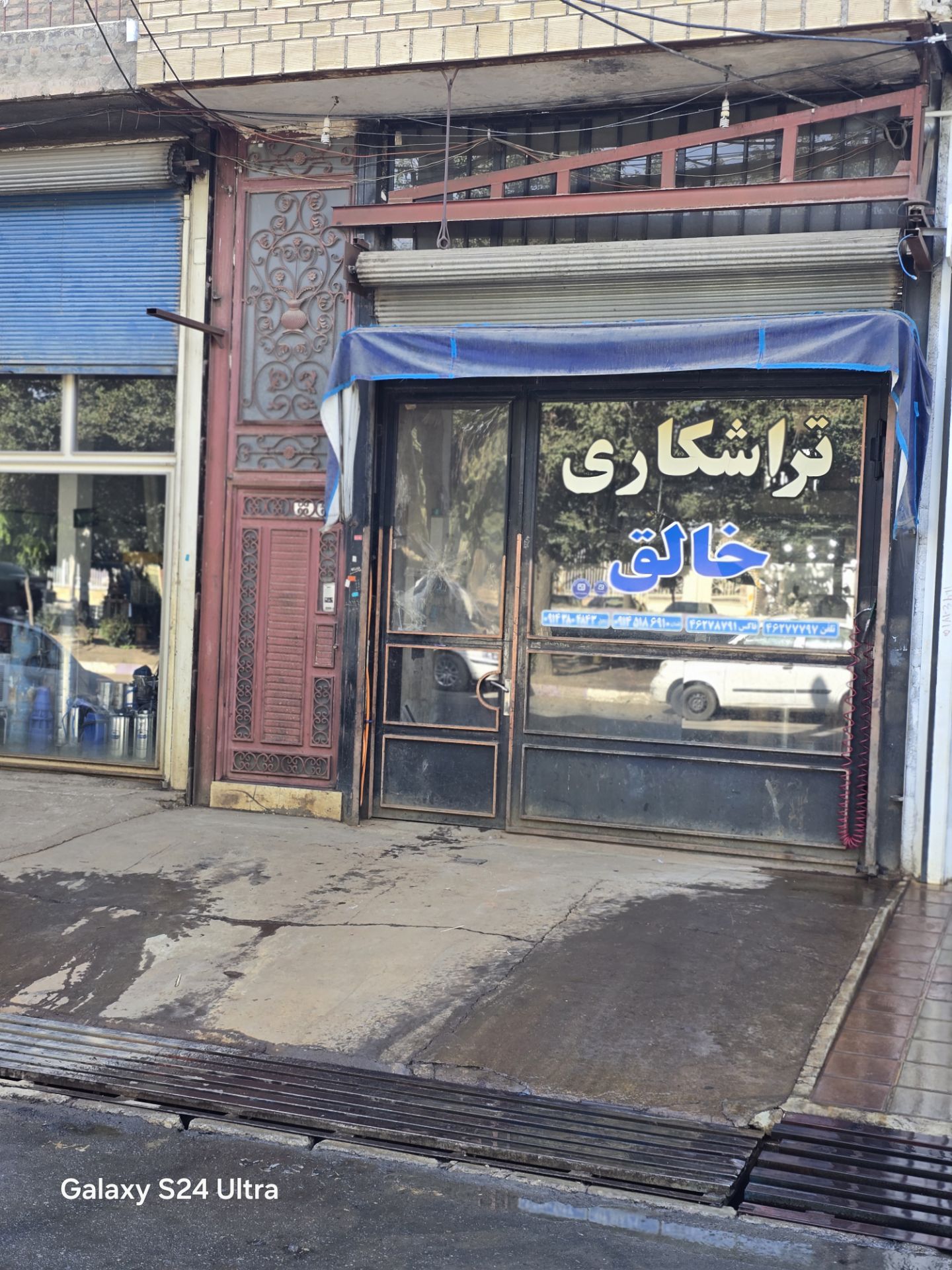 تراشکاری خالق